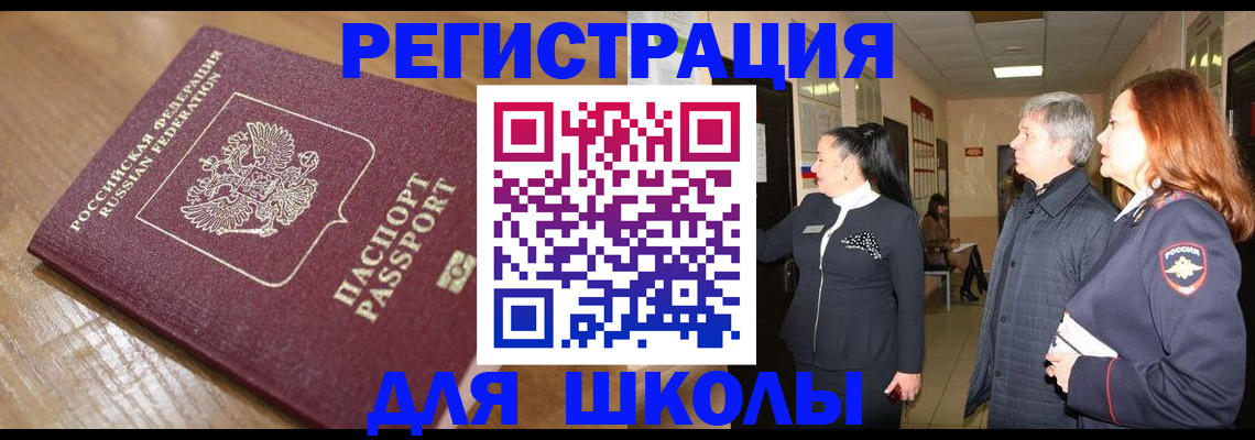 найти адрес прописки в Печоре